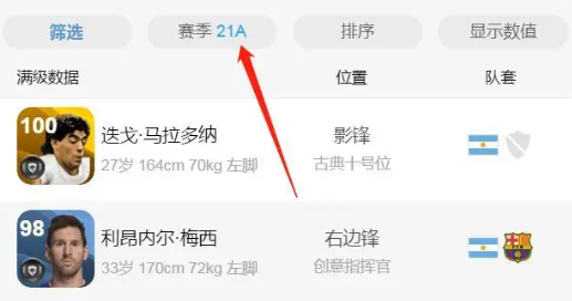 使用方法3