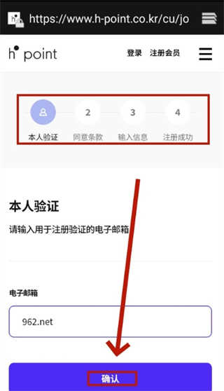 现代百货免税店app