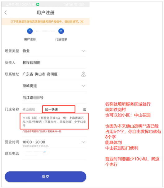 1744881987883541.png