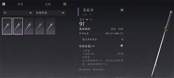 08142259ablj.jpg