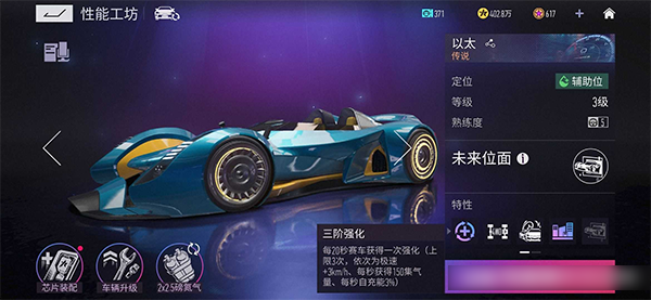 10170919viic.png