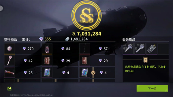 20250908091707934.jpg 18100752yn8t.jpg