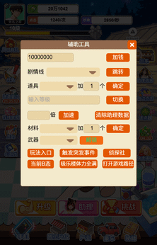 2025090930AA2927061D48B09698E44B89677740.png