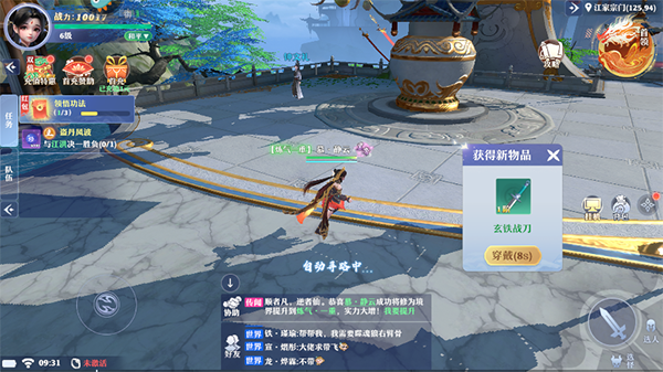 20250916114512452.png c753bc3fd566bbc5538b5363ab5885d0.png