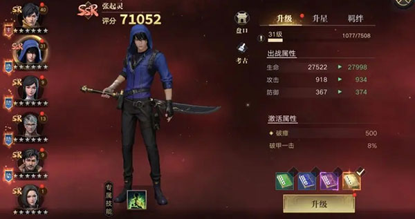 20250916132813371.jpg 20241209011738411.jpg