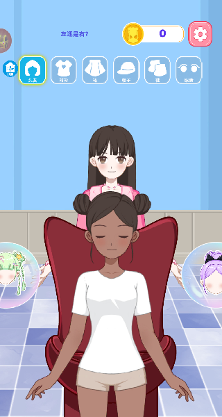 20250819092205_95298 (1).png