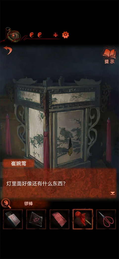 0310042254ps.jpg