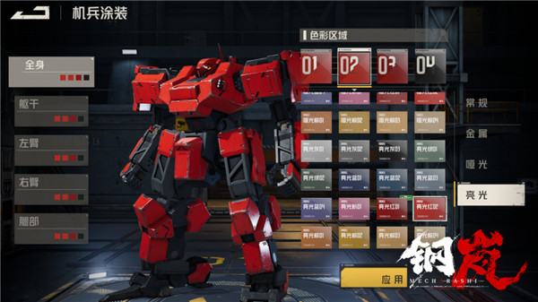 20250923085501620.jpg 0836902bc748c9b1fbaf41a1b75ca80b.jpg