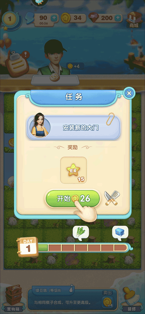 202306291938344689.png