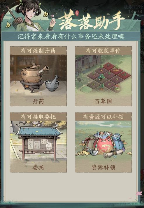 20250923130250180.png 4150757b479334889a422e0e85806776.png