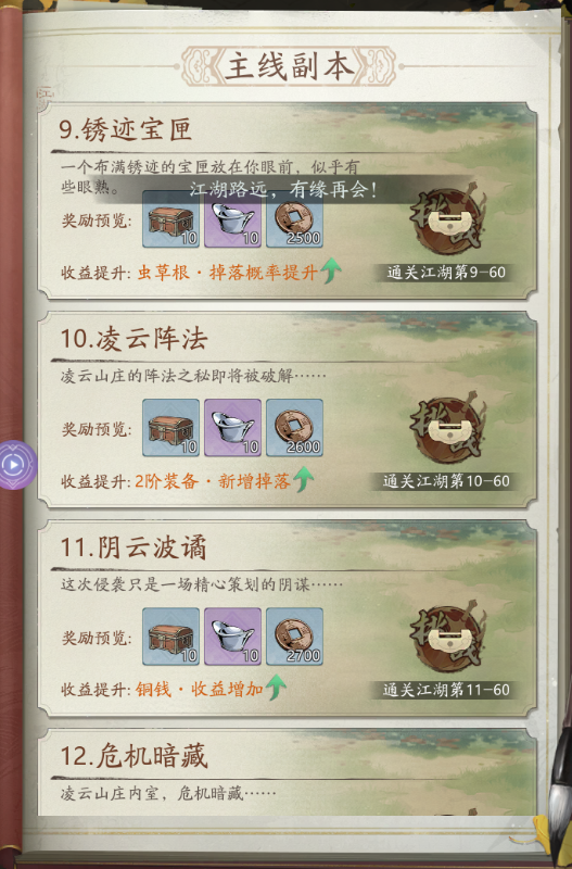 20250923130314996.png 6c12c6dd2d77e9f2193dba85a21cd5c1.png