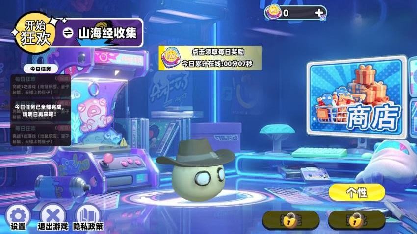 20250927151225480.jpg sz0y53-lab.jpg