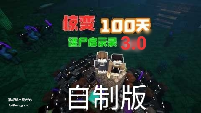 29094223pkv4 (2).png