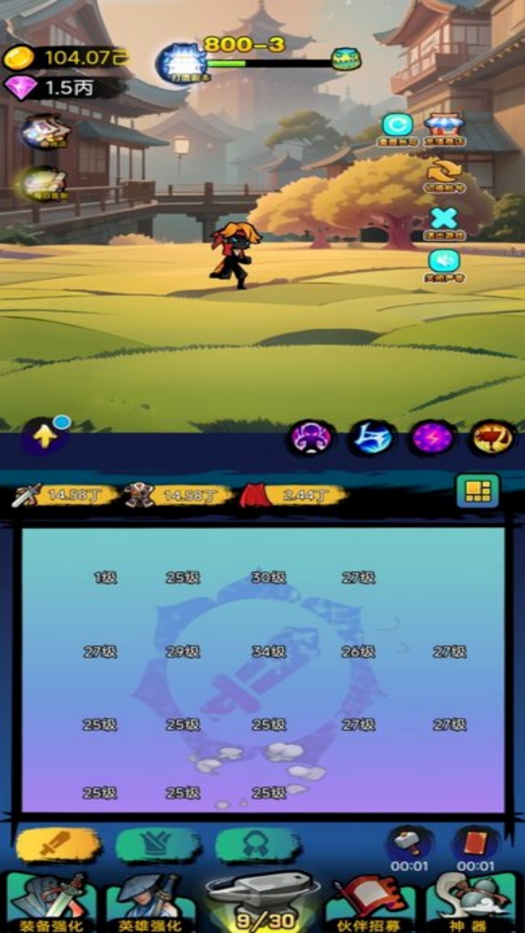 20250930125329868.jpg 1759203312100420.jpg