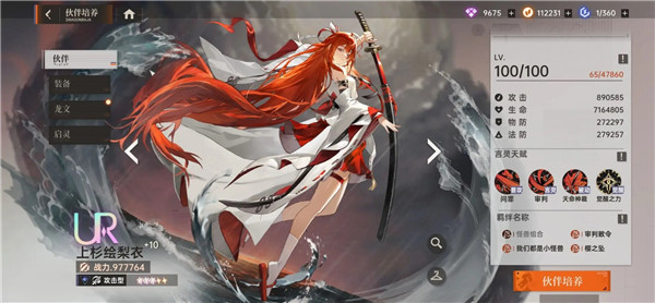 20251011133731773.jpg 20241018165334770.jpg