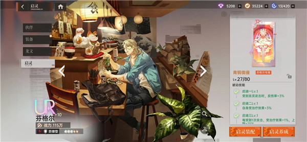 20251011133738838.jpg 20241018165333573.jpg