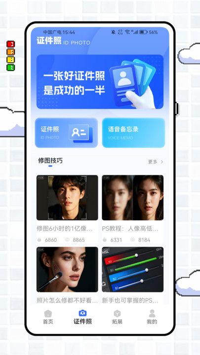 20251016204209828.jpg 20251010AE4E1E5A8CD545A7AD46EE03478231EB (1).jpg