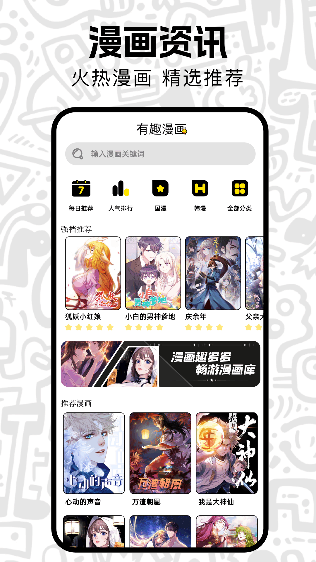 1761015870449184.png