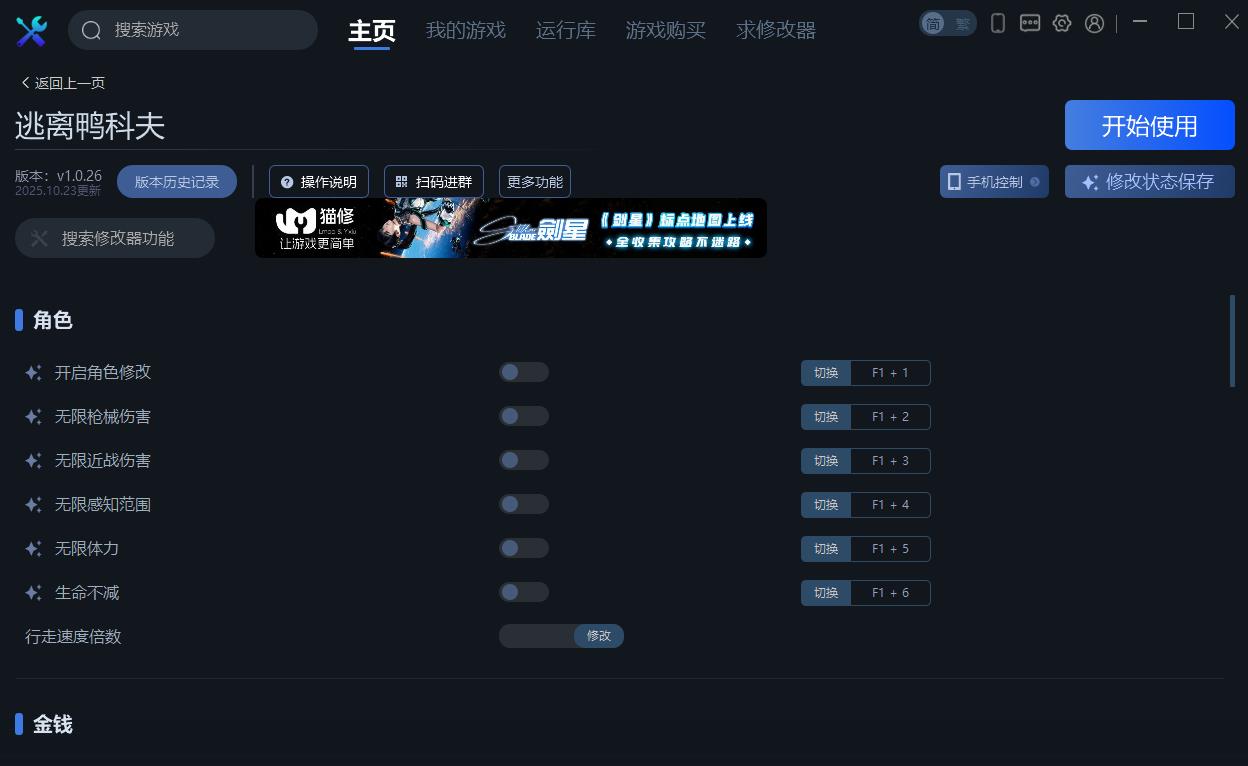 360截图20251023162957869.jpg