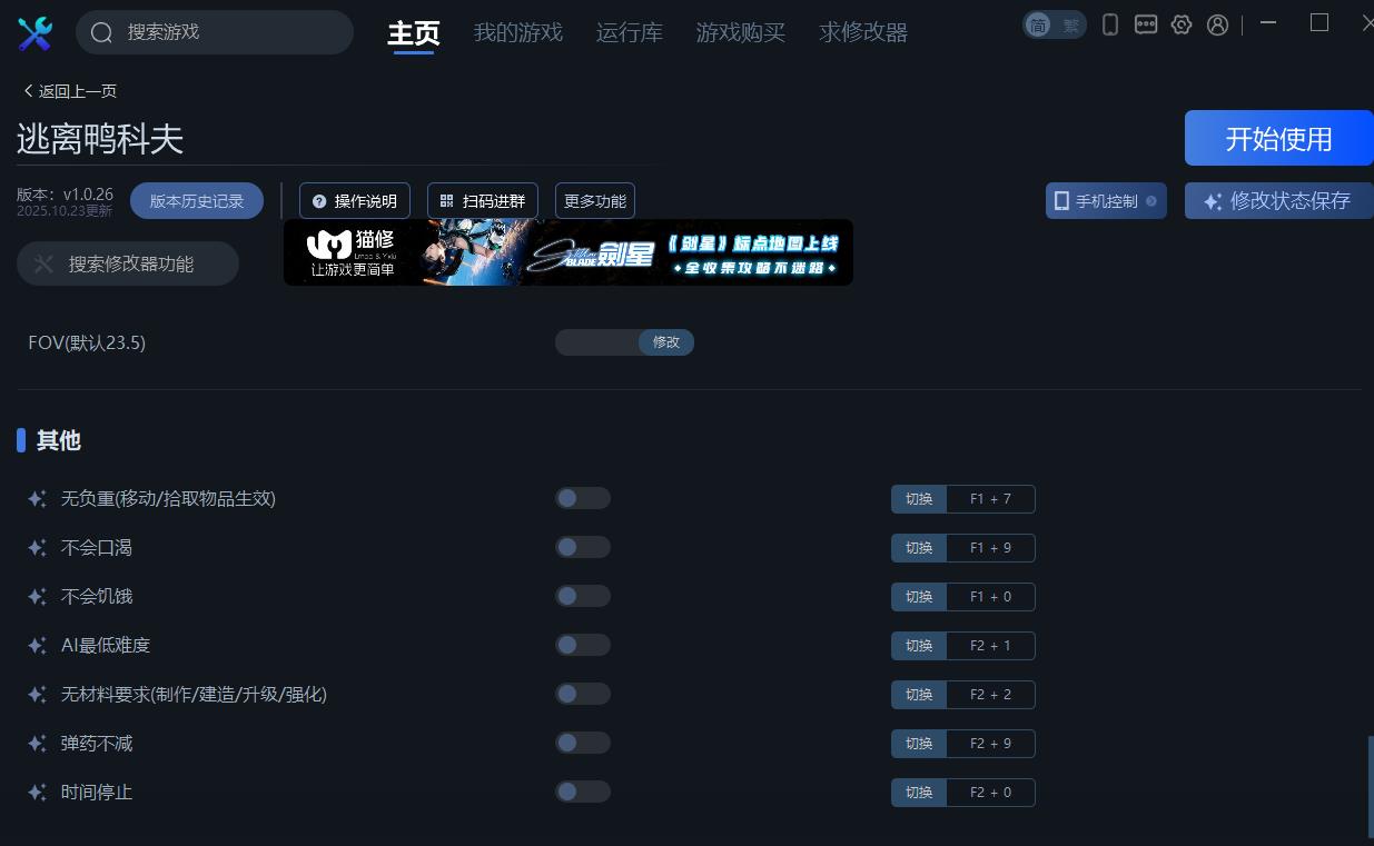 360截图20251023163038942.jpg