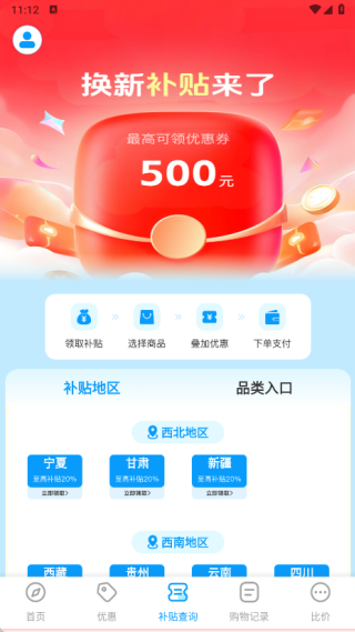 20251024125509141.png 20251024111754_37275.png