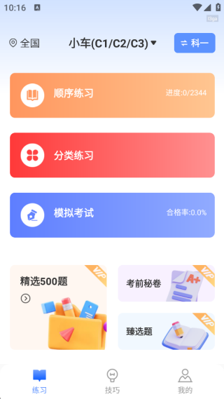 20251025141521496.png 20251024222248_24151.png