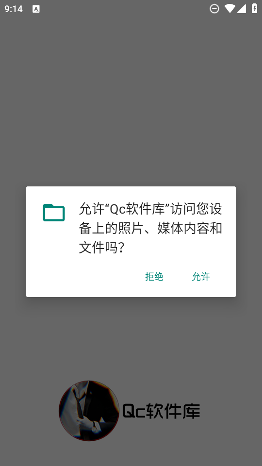 20251027094428470.png