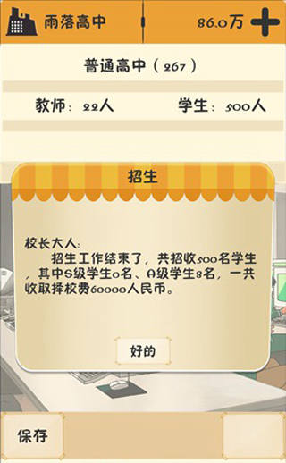 20251029113313636.jpg ab7207996fa5ff5e001c781660f7fdd2.jpg