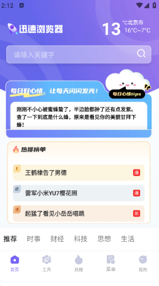 20251029160939263.png 1761719608390991.png