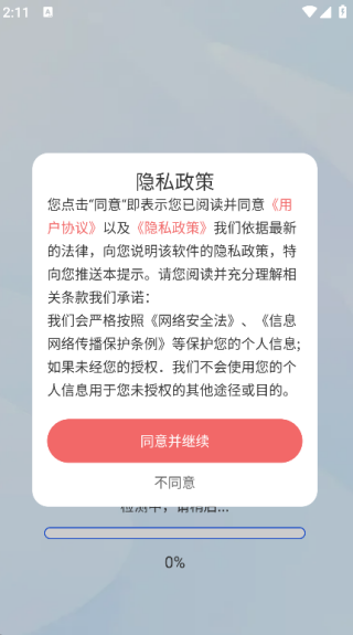 20251029160955766.png 1761719608664003.png