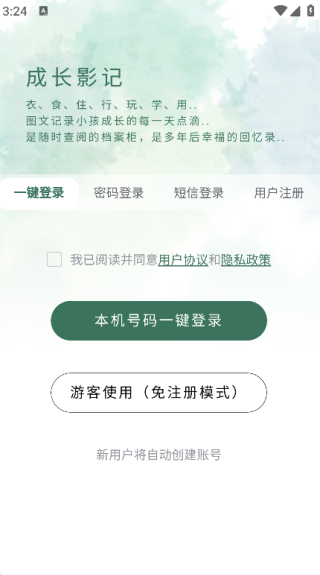 20251029164910912.png 1761723953585713.png