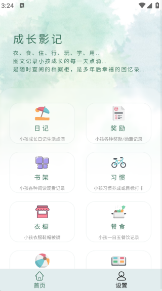 20251029164922525.png 1761723953841365.png