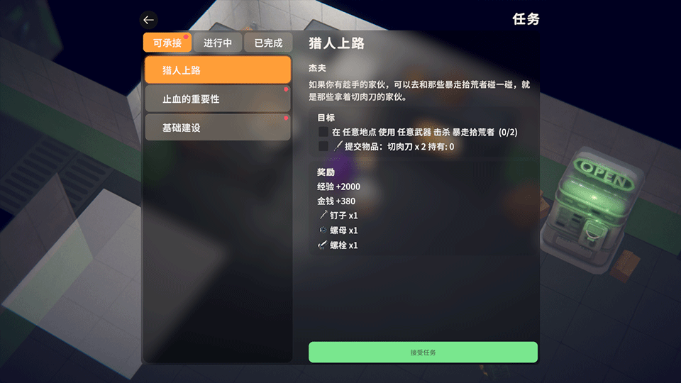 20251030015623958.png 202510271408359548.png