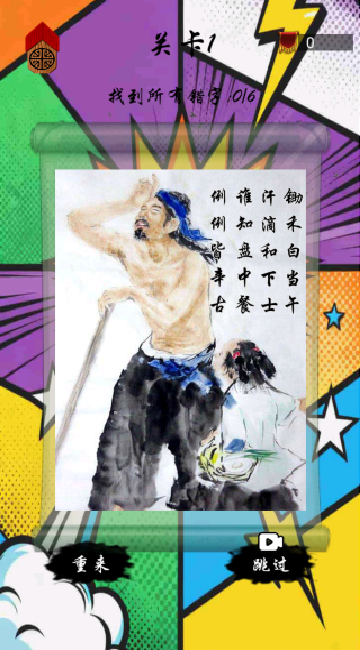 20251030171421417.png 20251030160040_13535.png