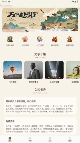 20251031135007254.jpg 20251031125533_29161.jpg