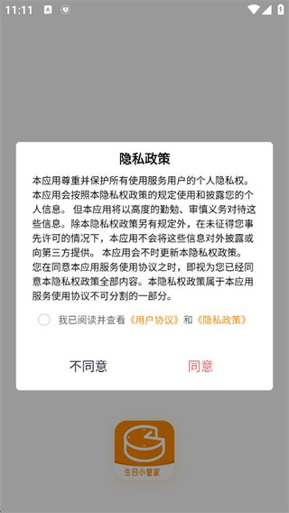 20251104114520301.jpg 20251104111308_60244.jpg