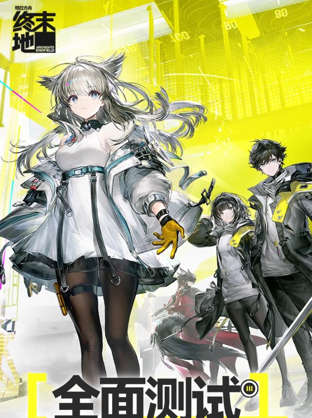 20251106114106175.jpg 360截图20251106113325315.jpg