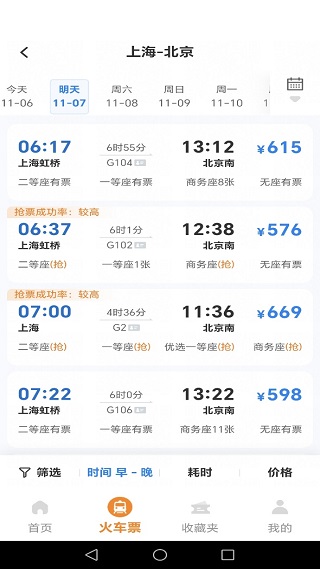 20251106231029964.jpg 20251106220220_55803.jpg