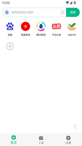 20251106231555929.png 20251106220438_72372 (1).png