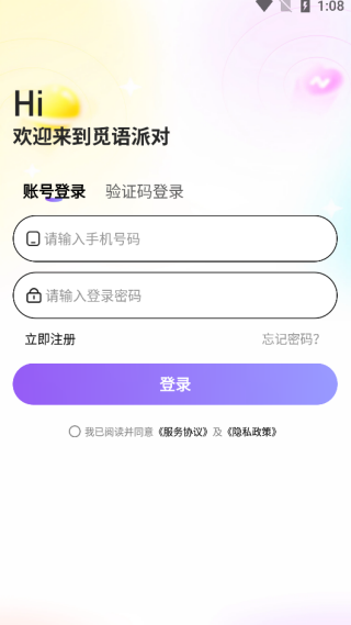 20251107155533132.png 20251107131225_22390.png