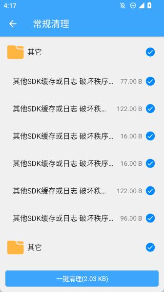 20251107170013691.jpg 20251107161814_74940.jpg