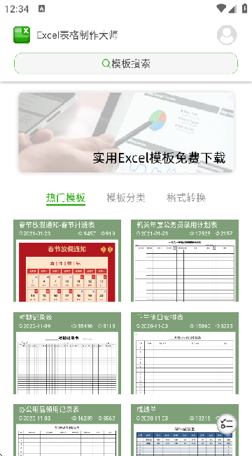 20251108160059456.png 20251108123555_67209.png