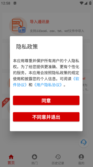 20251108160835487.png 1762578018311082.png