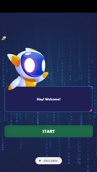 20251110165410811.png 20251110144255_64773.png