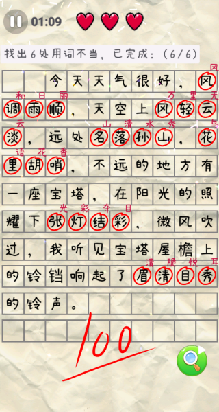 20251110165700830.png 20251110144906_25809.png