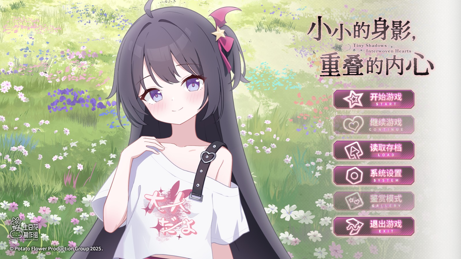 20251111092057701.jpg 08093850uuab.jpg