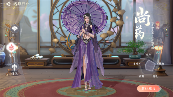 20251112144724383.png 2025062614123248.png