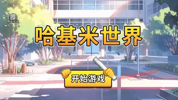 20251112170503749.jpg 388c7d73f11881ac71ce89ac19ad93a0.jpg