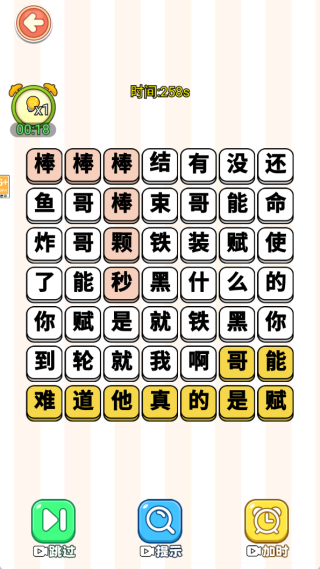 20251113113719758.png 20251113103913_70446.png