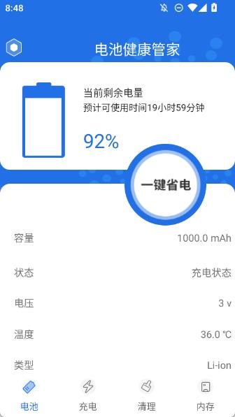 20251114232537942.jpg 20251114204858_96626.jpg